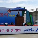 섬 우럭축제 이미지