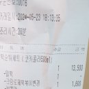 떡볶이참잘하는집떡참 오목교역점