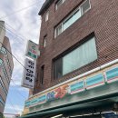 지에스25사당수석점 이미지