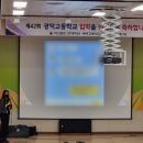 광덕고등학교 이미지