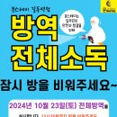 문스테이길동역점