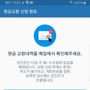 앱패널 이미지