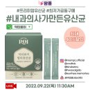 로이 커머스