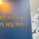 서울새봄플란트치과의원 이미지