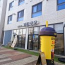 카페로운 | 화성남양카페 커피로운 내돈내산 방문후기