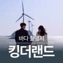 카페제부리