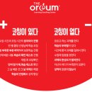 더오름러닝코칭센터학원 네이버블로그