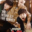 스물