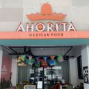 아오리따(Ahorita) 네이버블로그