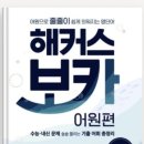 동양중학교 이미지