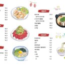 꼬치천하 이미지