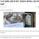 프랜차이즈 치킨집해야 한달에 200버는군요..덜덜 이미지