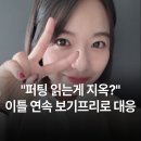 지안상회 | [공지] [블루베이 LPGA] '한중전 발발' 이미향 단독 선두! 9년 만의 우승 보이나? "바람을 이겨낸...