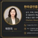 영종파워부동산공인중개사사무소 | 영종하늘도시 한라비발디 완전 분석 | 단지 정보·시세·실거주 후기까지 총정리