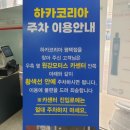원강모터스 네이버블로그