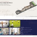 해운대경동리인부동산중개 네이버블로그