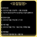 반포대로27길 16 (2) 이미지