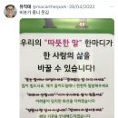 여러분 그거 아세요? 북경엔 벌써 무인 택시가 나왔어요!! twt 이미지