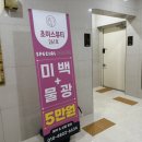 솔터로-R 네이버블로그