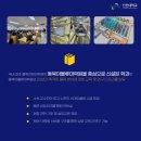 인천대학교 공학대학원 이미지