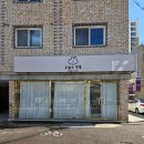 오늘도꾸움
