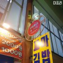 꼬마마리스시 네이버블로그