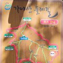 광영그라운드골프장 네이버블로그