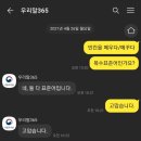 수기국어