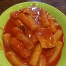 꼬르륵분식 이미지