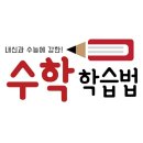 플랜A학원 이미지