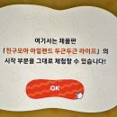 라이프아파트2차앞광장 | 닌텐도 게임 친구모아 아일랜드 두근두근 라이프 체험판 후기 / 닌텐도 mii 꾸미기