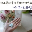 헤어아쿠아 - 중구 | 헤어아쿠아