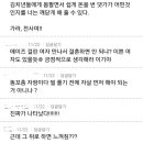 3개월만에 에이즈 걸린 환자 후기 +ㅈr적자댓 이미지