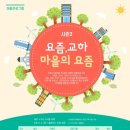 교하로(2) 이미지