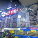 희한수산 네이버블로그