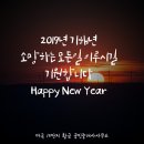 13단지황금공인중개사사무소 이미지