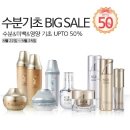 뷰티크레딧리치점 | 화장대 보다가 갑자기 쓰고 싶어서 쓰는 후기 RGII 프레스티지 EX