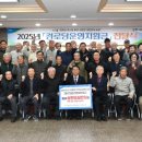 백사경로당 이미지