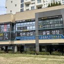 더유일부동산공인중개사사무소 이미지