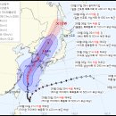 태풍센터근처 이미지