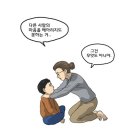 ＜무빙＞에서 가장 인상깊었던 장면 이미지