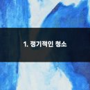 청명보청기 이미지