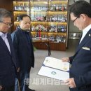 김기현세무사사무소