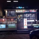 부산현지인 픽 홍대횟집 21세기 우리 바다 수산