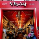 인현주점 이미지