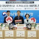 동부타이어 국제뉴스