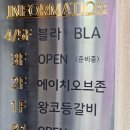 화랑대역 2번출구 버스정류장 이미지