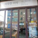 바이오주유소 이미지