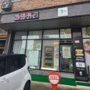 주성이네 옷 | 오창 청주 반려동물 간식 "멍쿠" 수제간식 만족 후기 |배달 &amp; 예약 가능