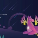 (유)상산개발 이미지